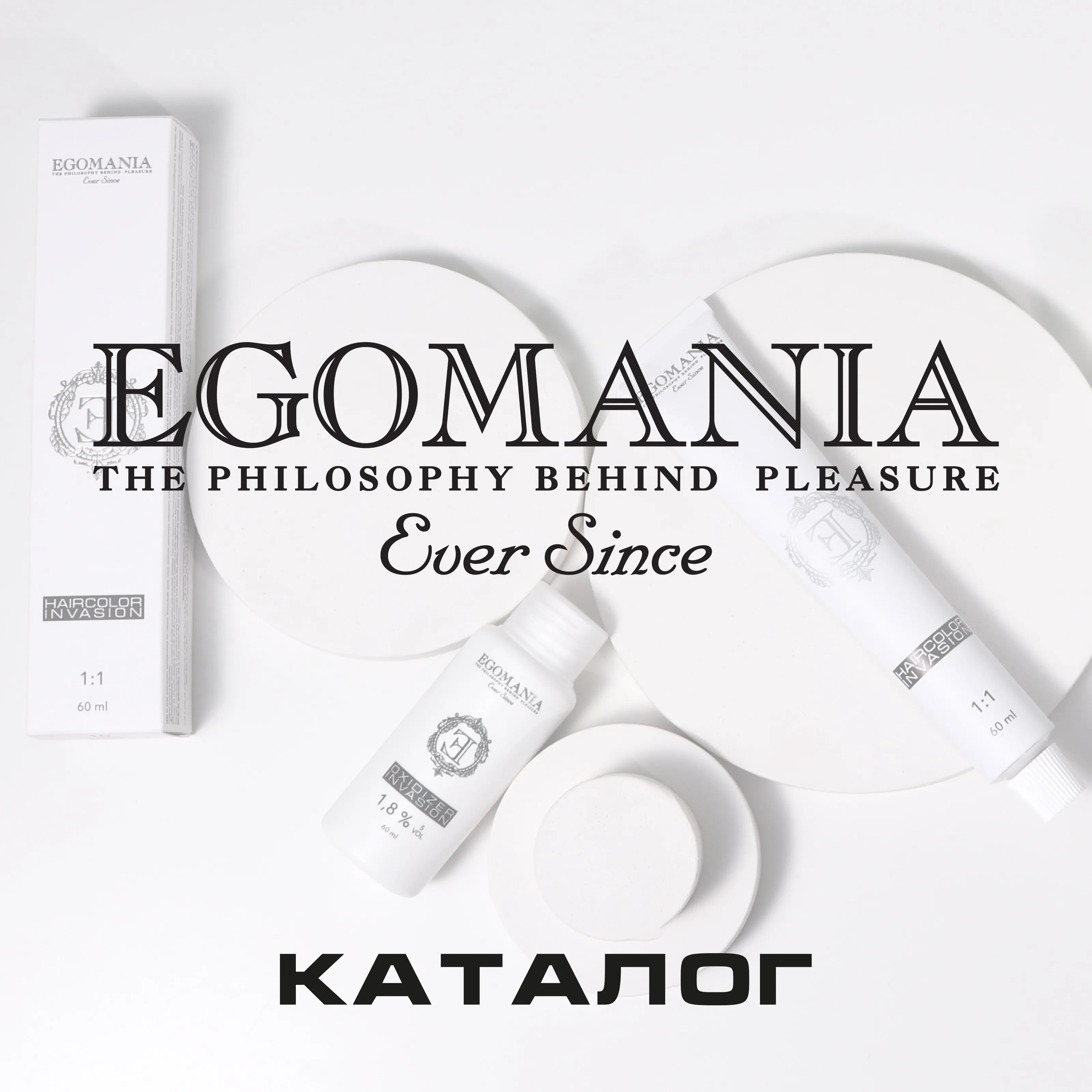Egomania