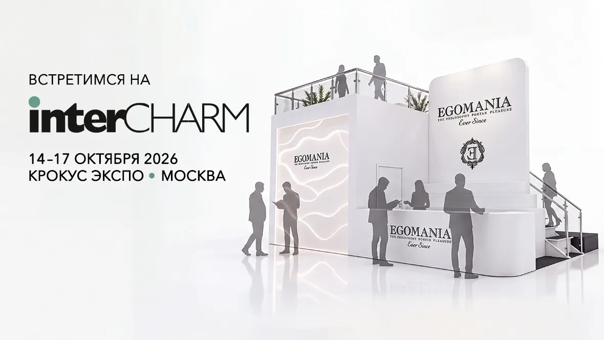 InterCHARM InterCHARM