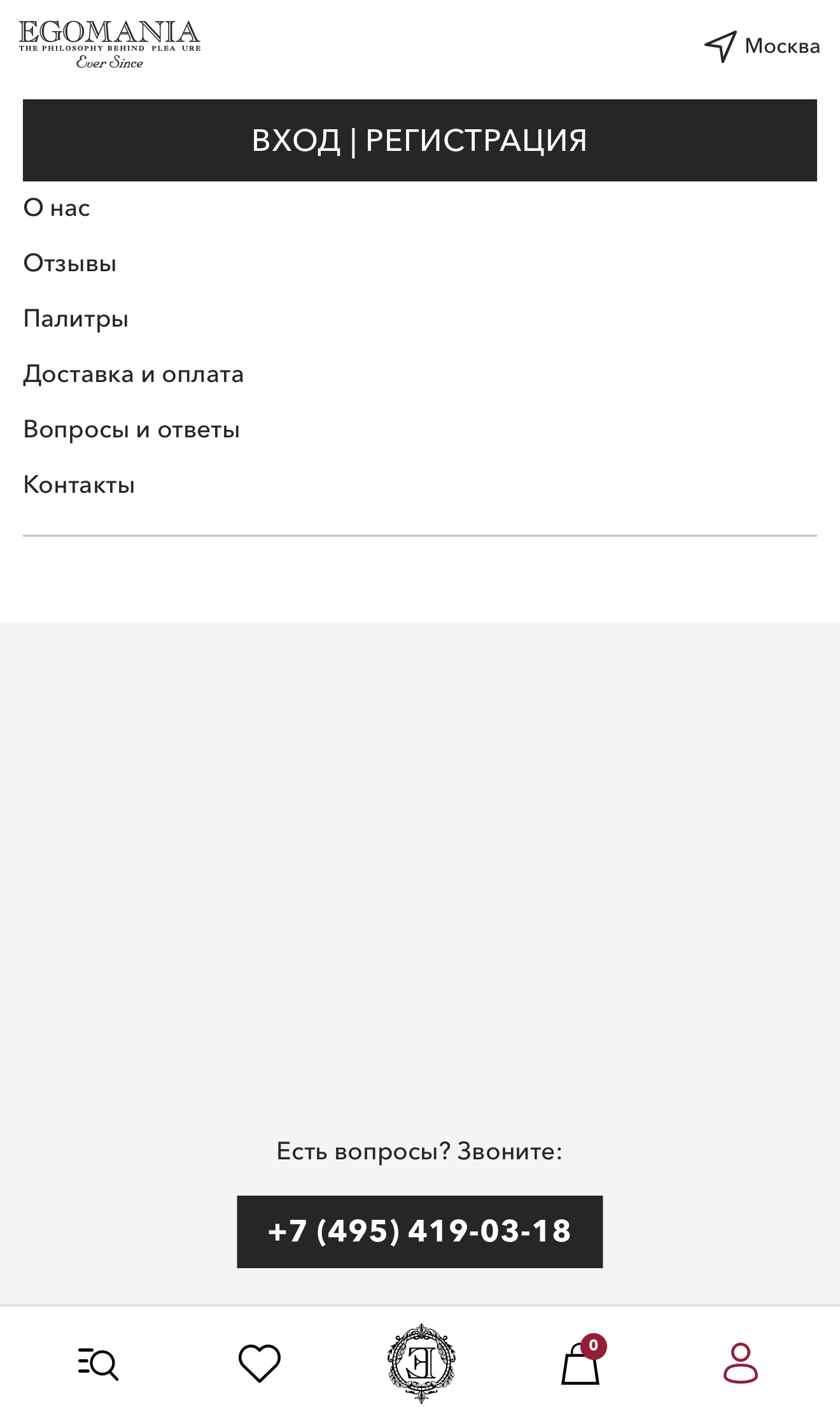 Регистрация на сайте