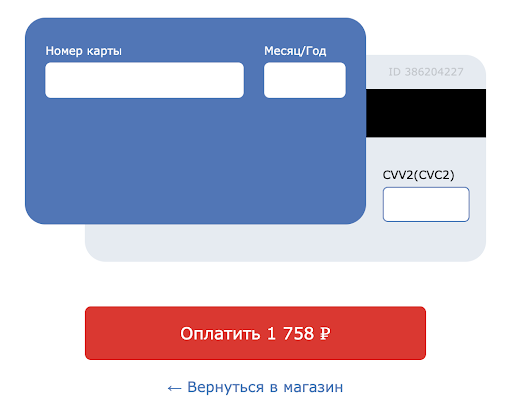 способ оплаты способ оплаты